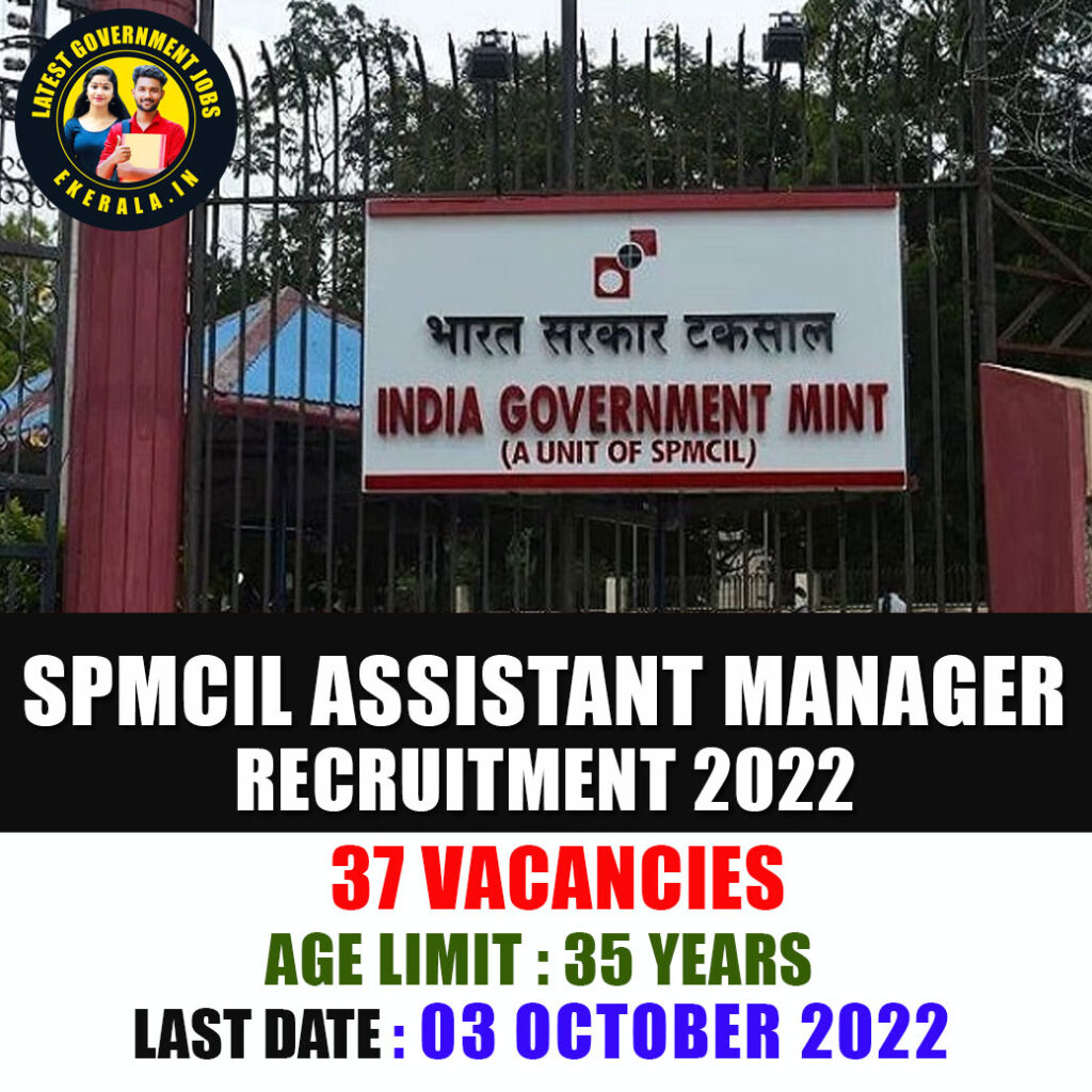 SPMCIL Assistant Manager Recruitment 2022