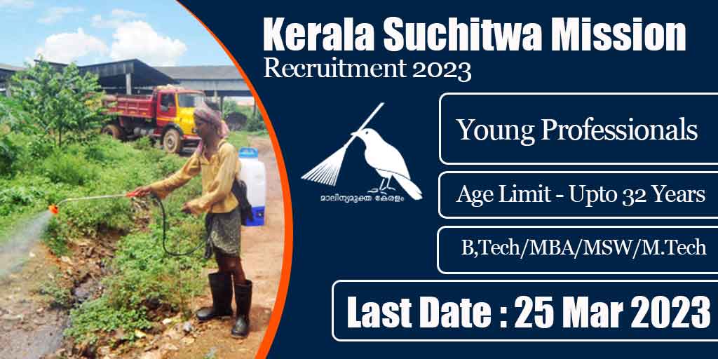 Kerala Suchitwa Mission Recruitment 2023